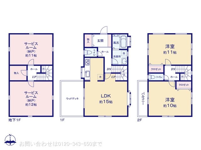 座間市緑ケ丘2丁目3期  