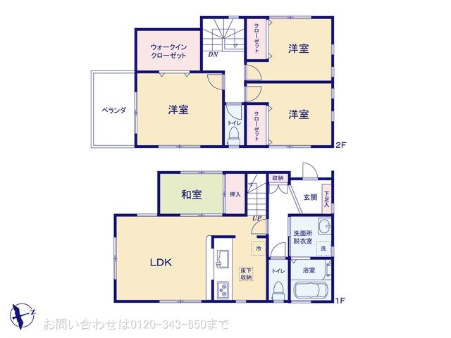 相模原市中央区小山2丁目2ー35  