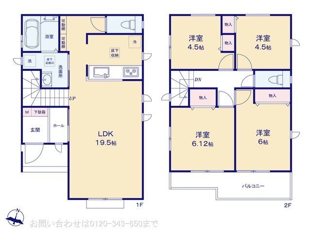 相模原市南区麻溝台8丁目2794番 A号棟