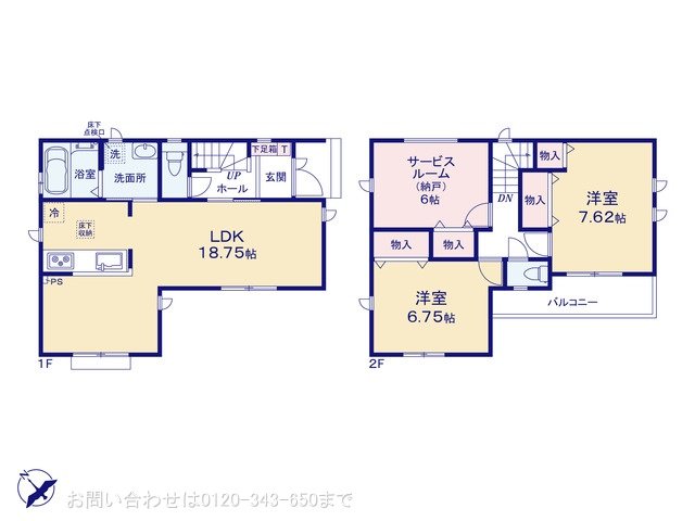 相模原市中央区中央6丁目4987番32 1号棟