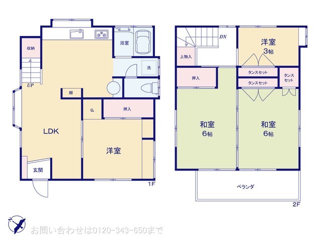 相模原市南区相模台2丁目  