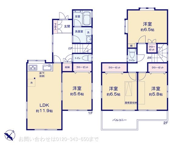 相模原市南区西大沼五丁目戸建  