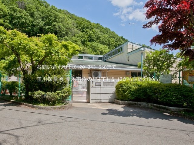 玉川保育所 撮影日(2022-05-03) 2190m