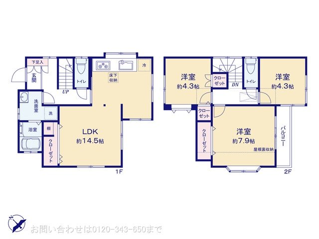 相模原市南区磯部戸建8  
