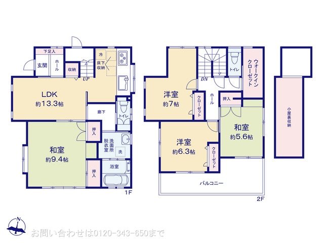 相模原市中央区陽光台5丁目12ー15  