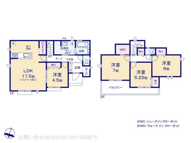 八王子北野台4期 A号棟