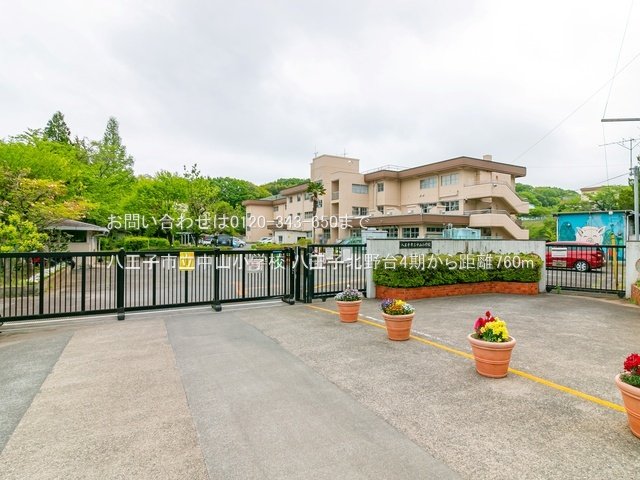 八王子市立中山小学校 撮影日(2022-04-26) 760m