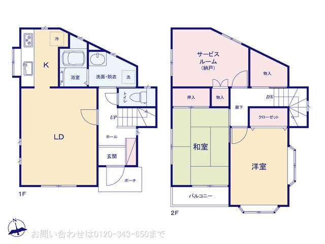 海老名市社家3丁目  