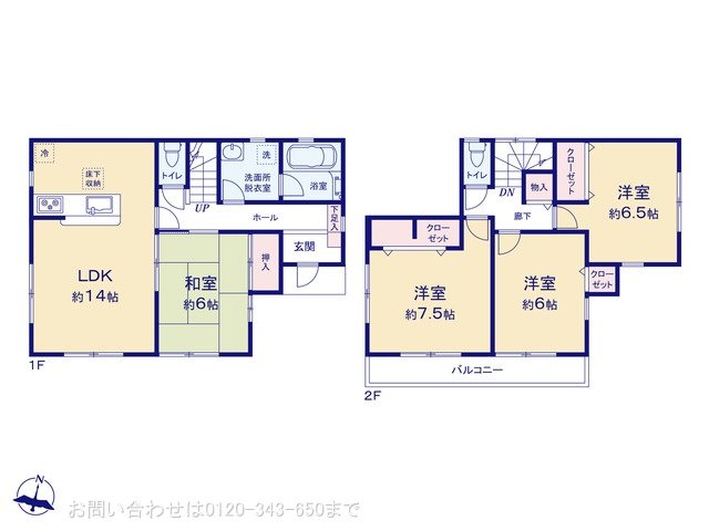 相模原市南区下溝1814ー14  