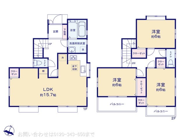 八王子市北野町535ー12  