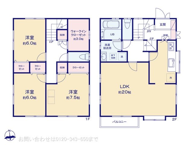 町田市東玉川学園4丁目  