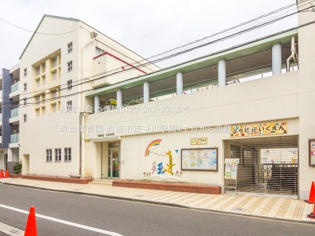 町田保育園 撮影日(2021-12-07) 3270m