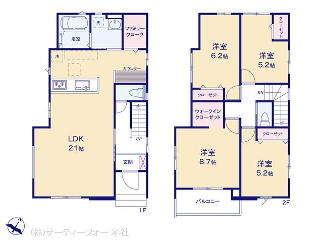 八王子市緑町7期 1号棟