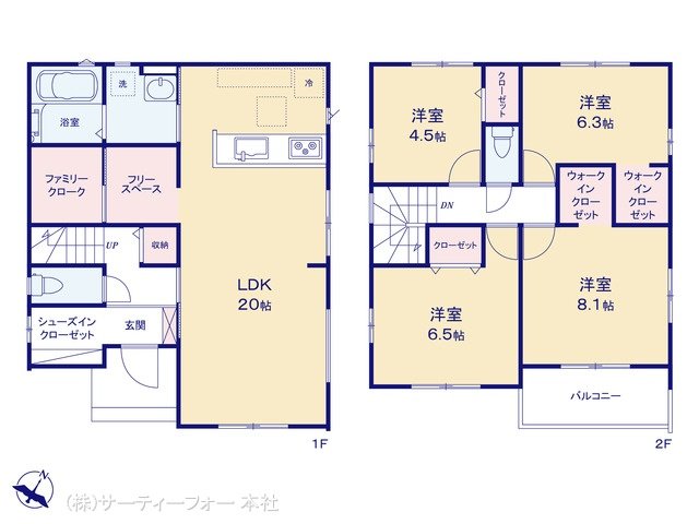 八王子市緑町7期 2号棟