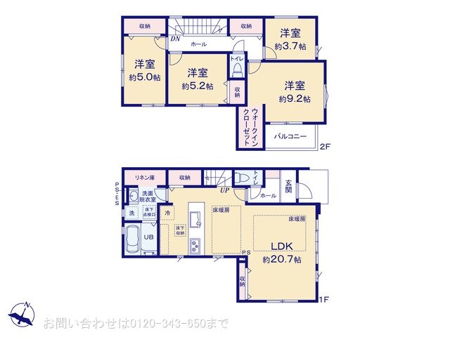 町田市本町田8期 2号棟