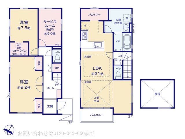 町田市本町田8期 3号棟