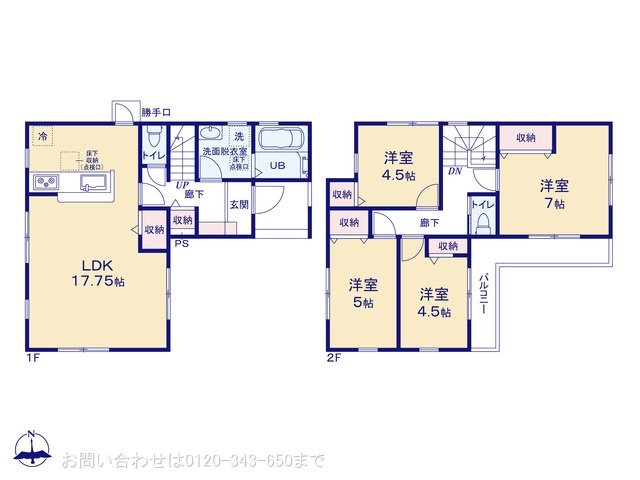 相模原上矢部第6 1号棟