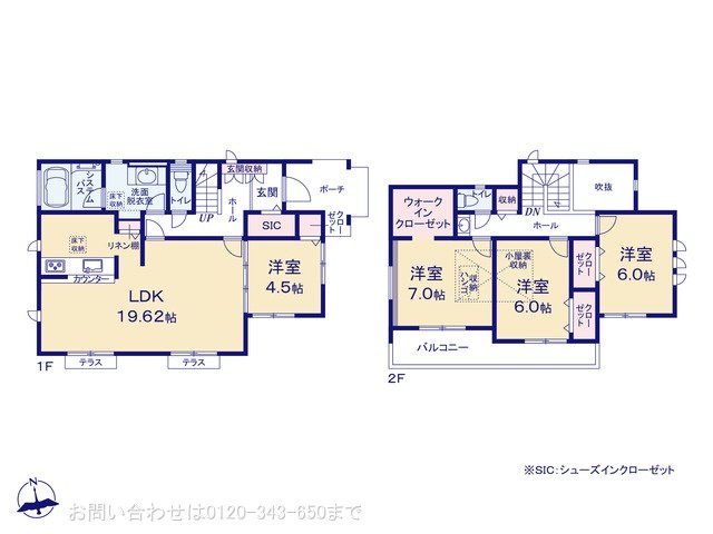 町田市玉川学園4丁目  