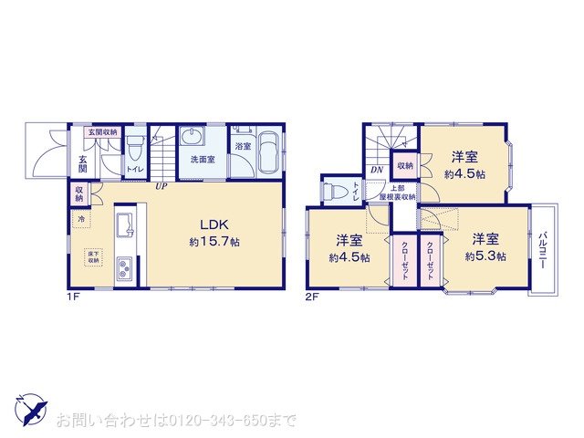 相模原市南区御園五丁目戸建3  
