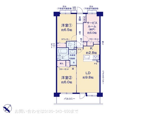 クリオ町田弐番館 214