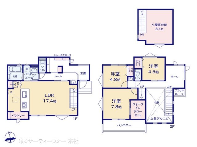 金井八丁目 1号棟