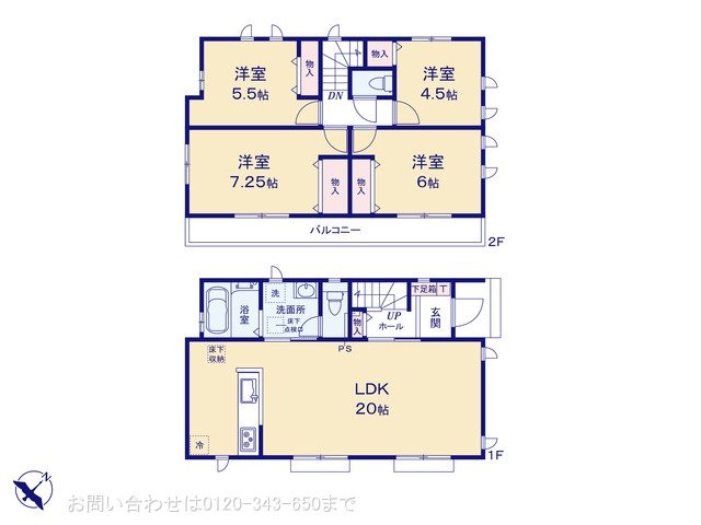 相模原市南区東大沼4丁目4088番5 C号棟