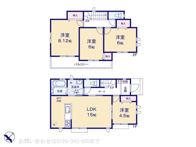 相模原市南区東大沼4丁目4088番5 D号棟