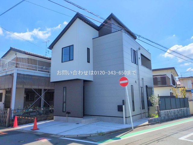 大和市中央林間西2丁目  