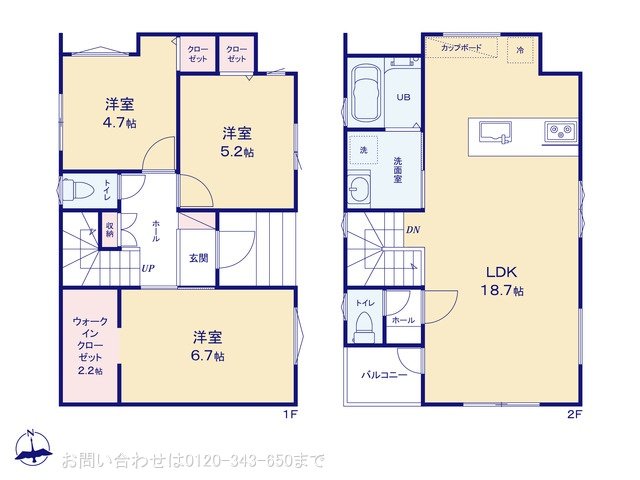 町田市本町田 1号棟