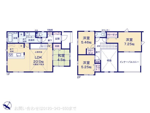 相模原市南区東大沼4丁目(4083ー15) 1号棟