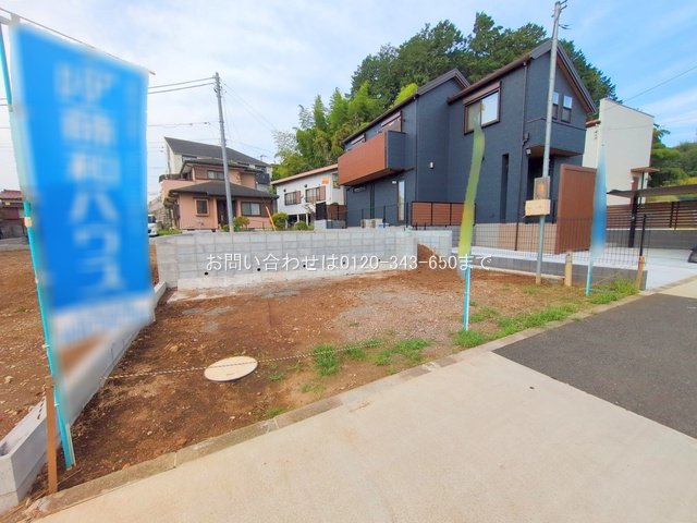八王子市長房町4期 1号棟