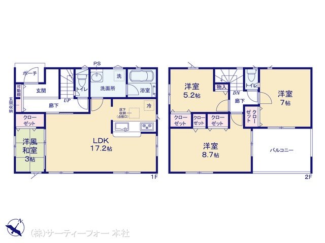 八王子市犬目町 第37 1号棟