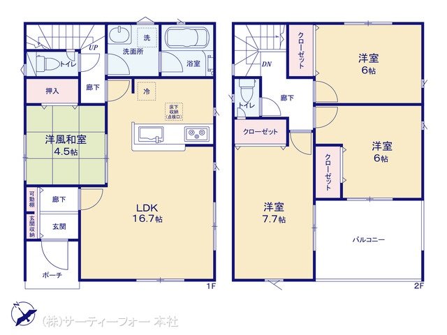 八王子市川口町 第85 4号棟