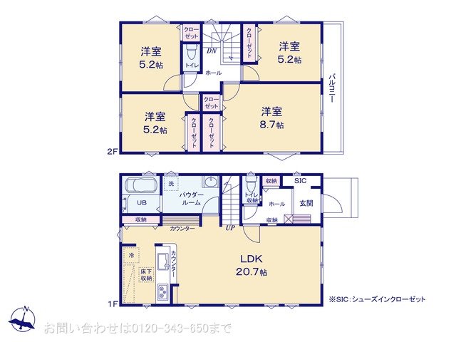 八王子市長房町4期 2号棟