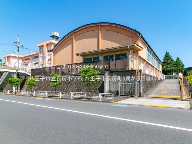 八王子市立長房小学校 撮影日(2022-06-02) 400m