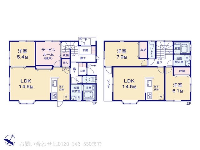 厚木市鳶尾5丁目  