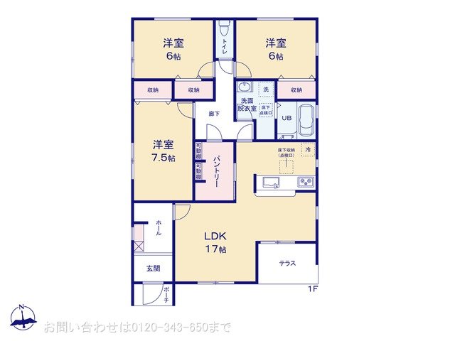 八王子大谷町第6 1号棟
