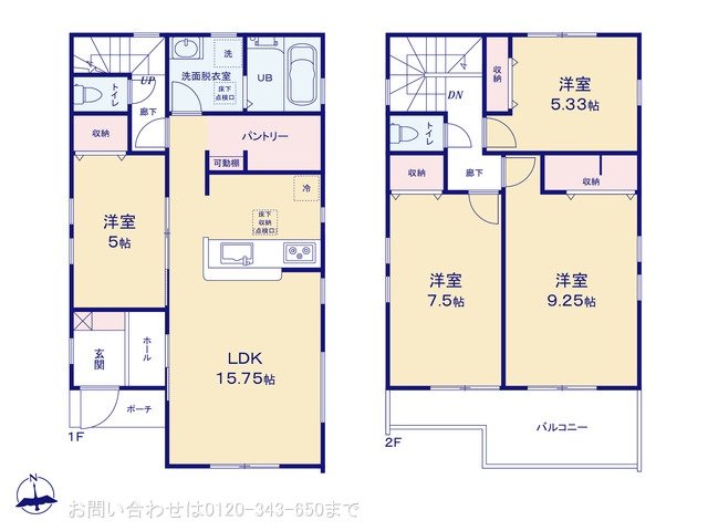 八王子大谷町第6 2号棟