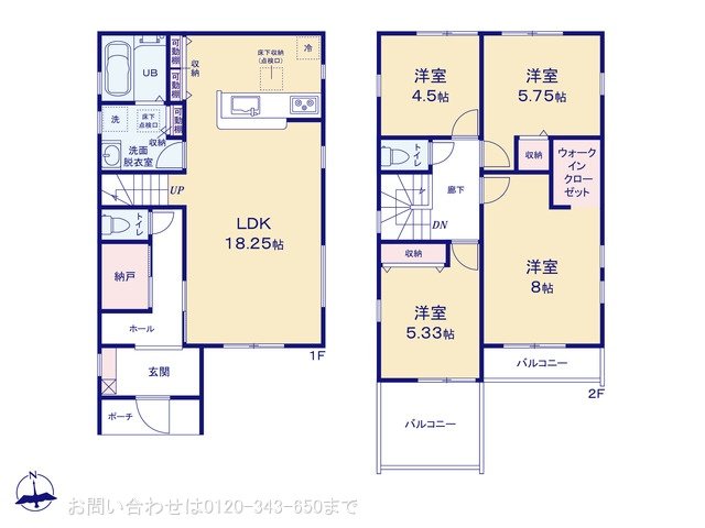 八王子大谷町第6 3号棟