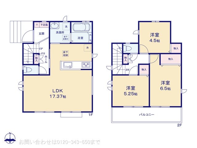 八王子散田町13期 A号棟