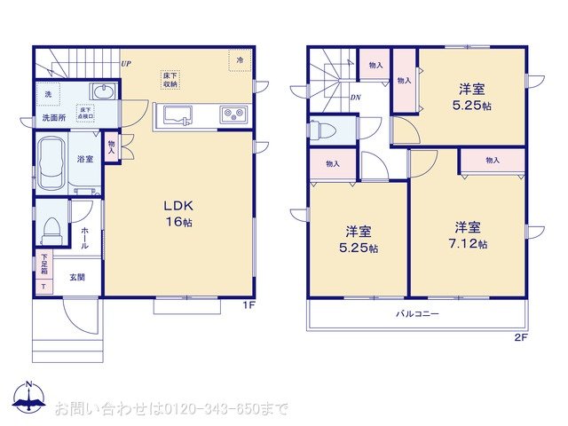 八王子散田町13期 B号棟