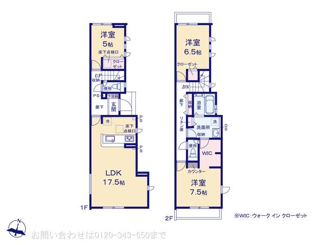座間市小松原6期2棟 1号棟