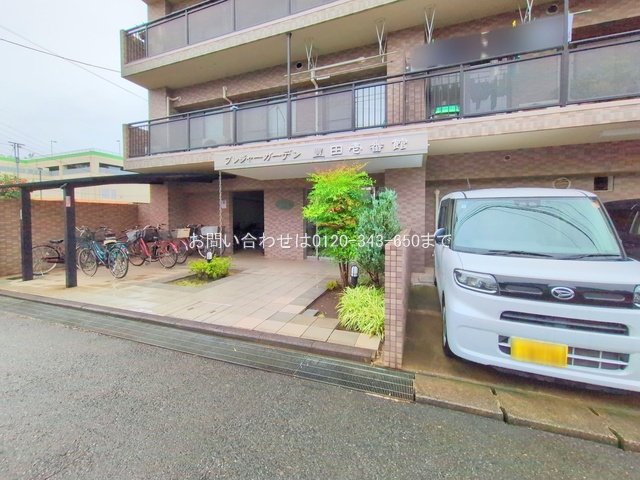撮影日(2025-10-01 00:00:00)