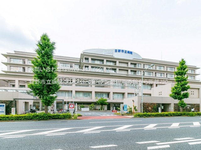 日野市立病院 撮影日(2022-05-26) 790m