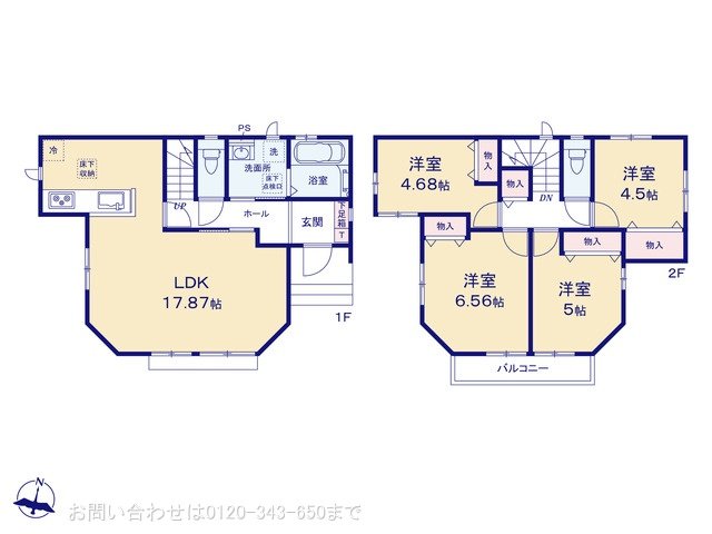 座間市栗原中央5丁目3276番15 A号棟