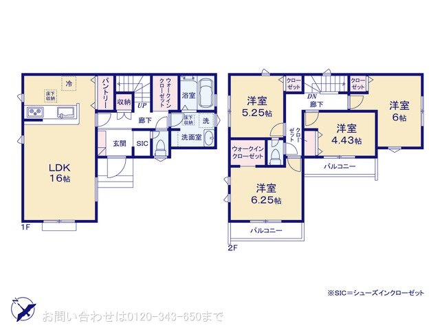 八王子市元八王子町 1号棟