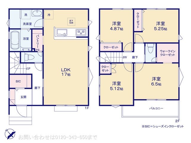 八王子市元八王子町 2号棟