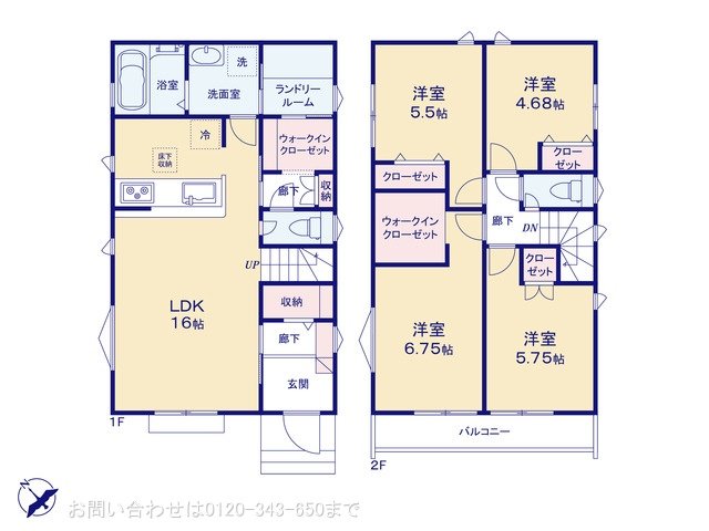 八王子市元八王子町 3号棟