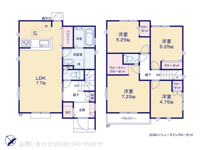 八王子市元八王子町 4号棟