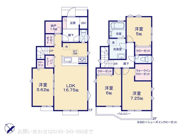 八王子市元八王子町 7号棟